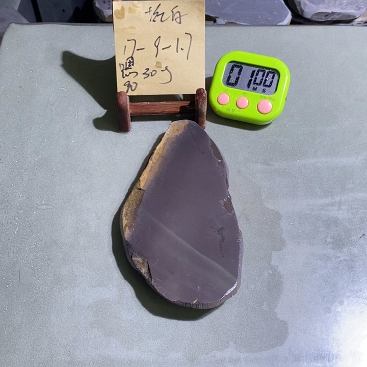 其它金属端砚天然原材料