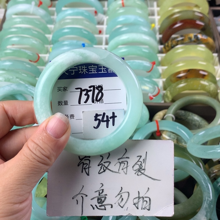 蛇纹石玉未镶嵌手镯7578