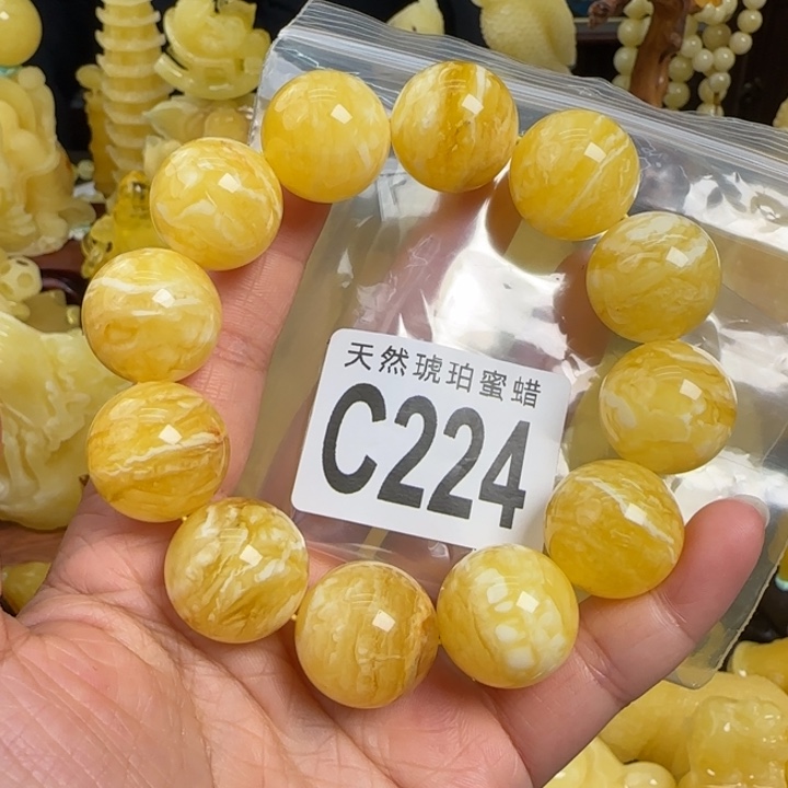 蜜蜡珠宝奇石未镶嵌微瑕20