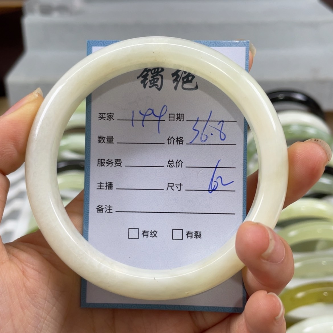【闪购商品】蛇纹石玉未镶嵌手镯