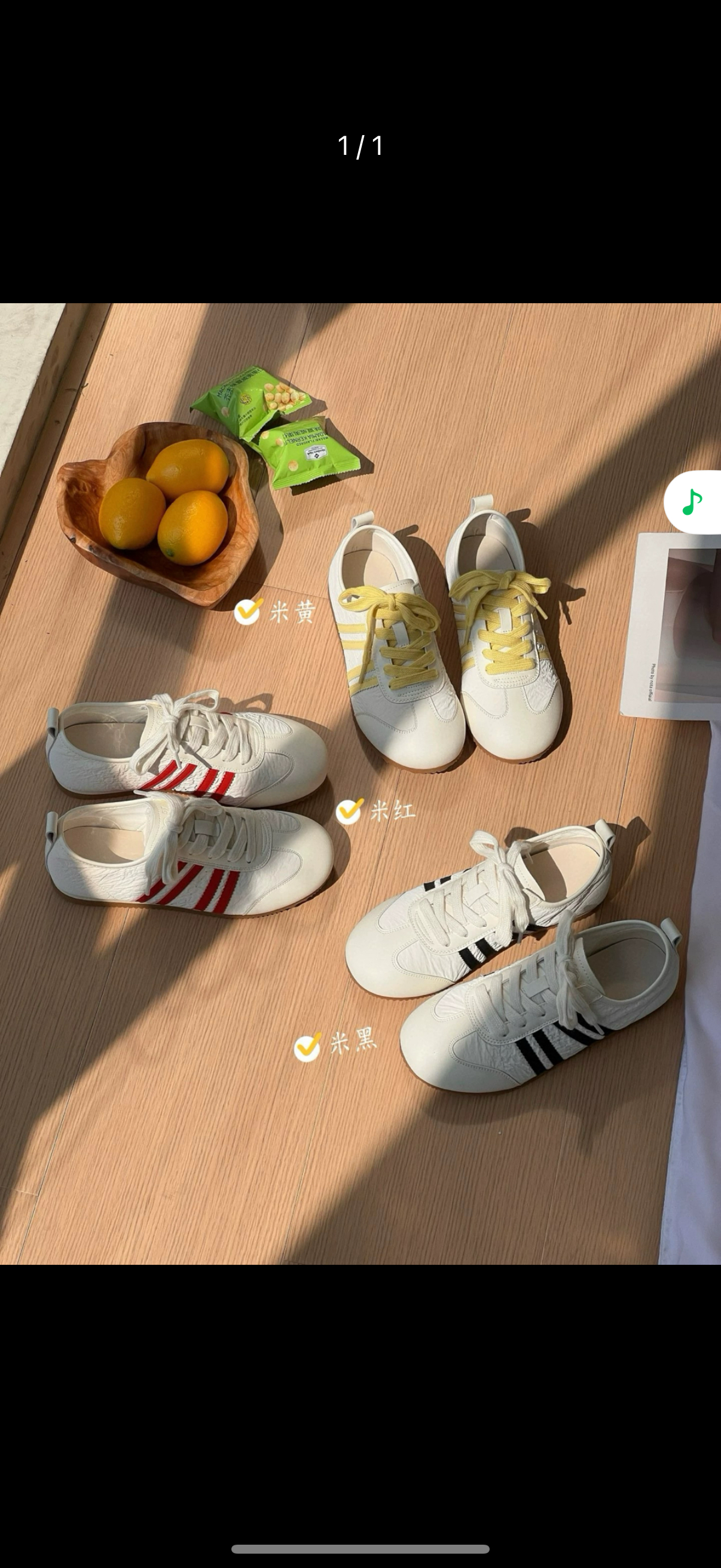 2025新款ins风休闲运动百搭鞋