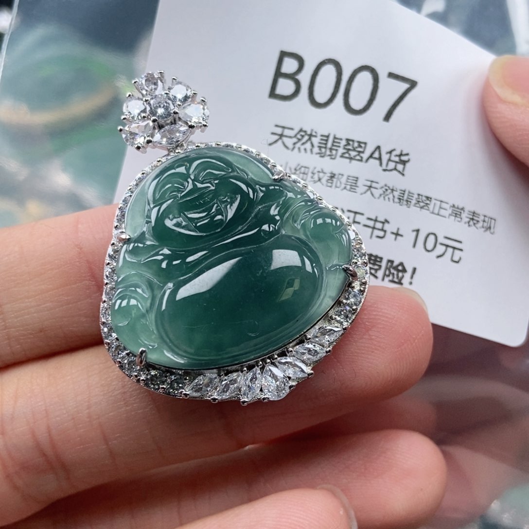 【闪购商品】翡翠吊坠(不含链)未镶嵌