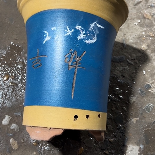 紫砂工艺厂……紫砂工艺厂……