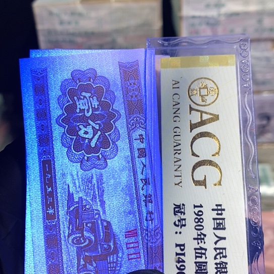 山***泉一分70张通走一组一组