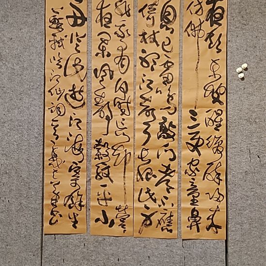 书法宋秉民。苏东坡。江海寄余生。138X23X4