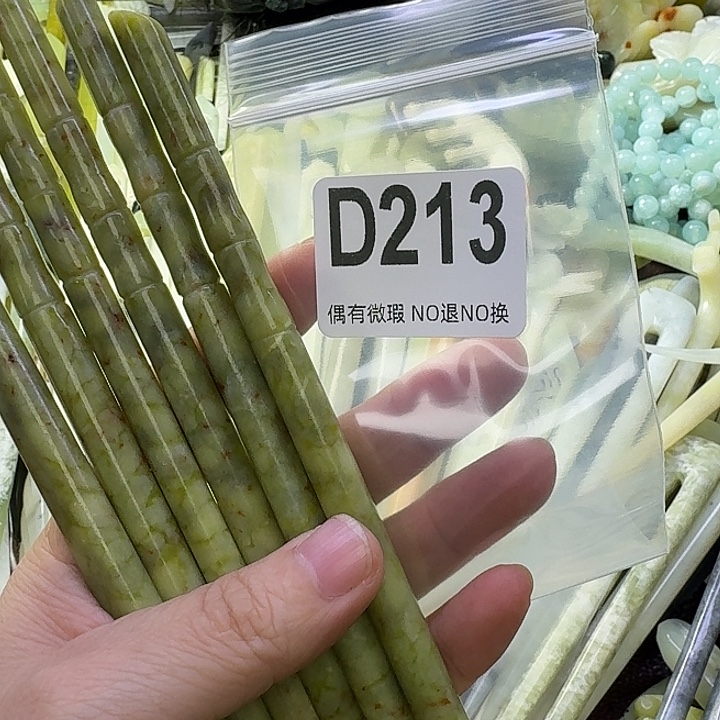妞***妞蛇纹石玉合金发饰