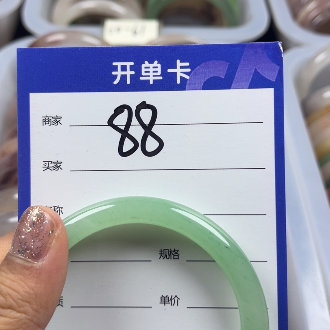 石英质玉手镯未镶嵌