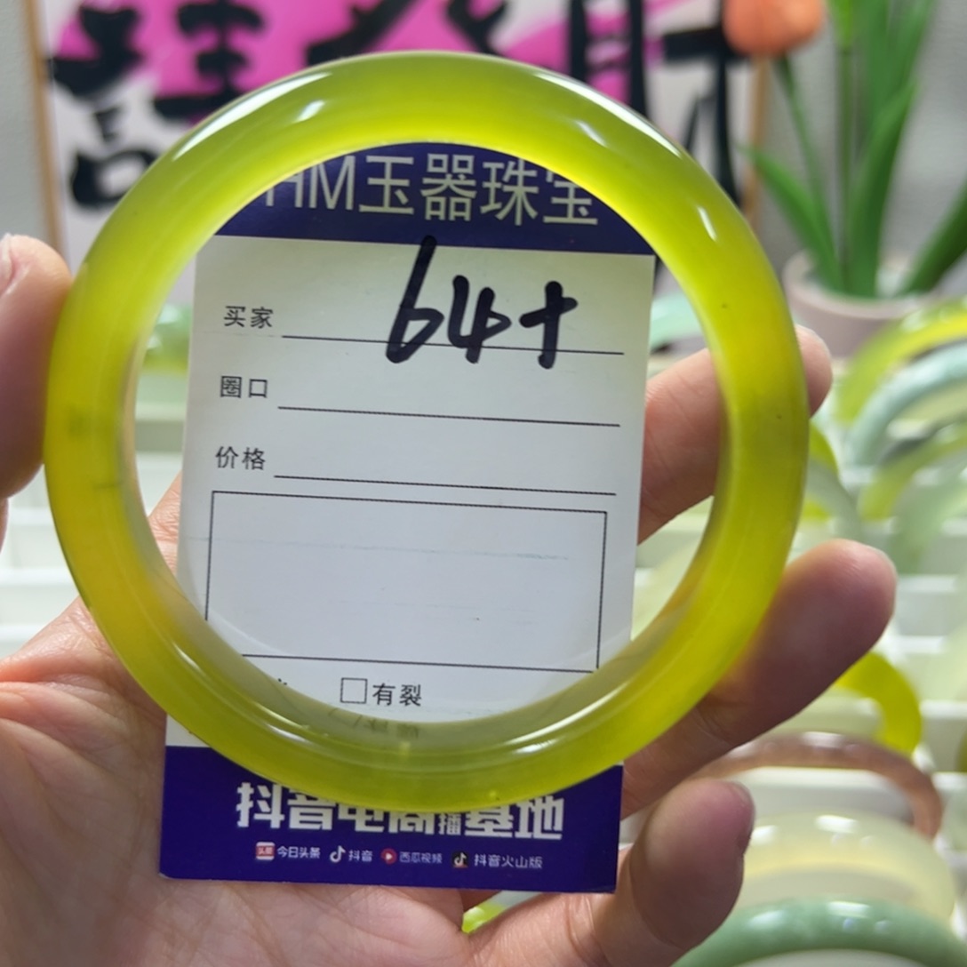蛇纹石玉未镶嵌手镯524