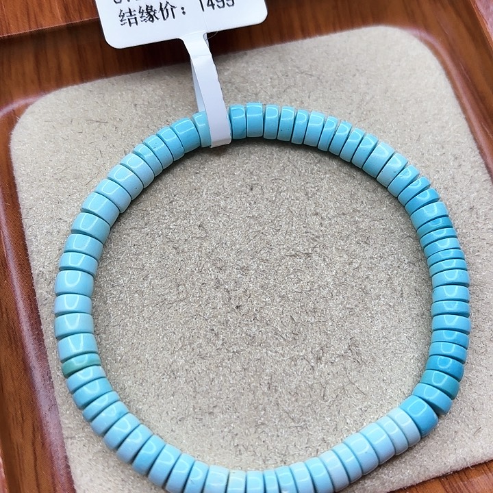 绿松石手链未镶嵌