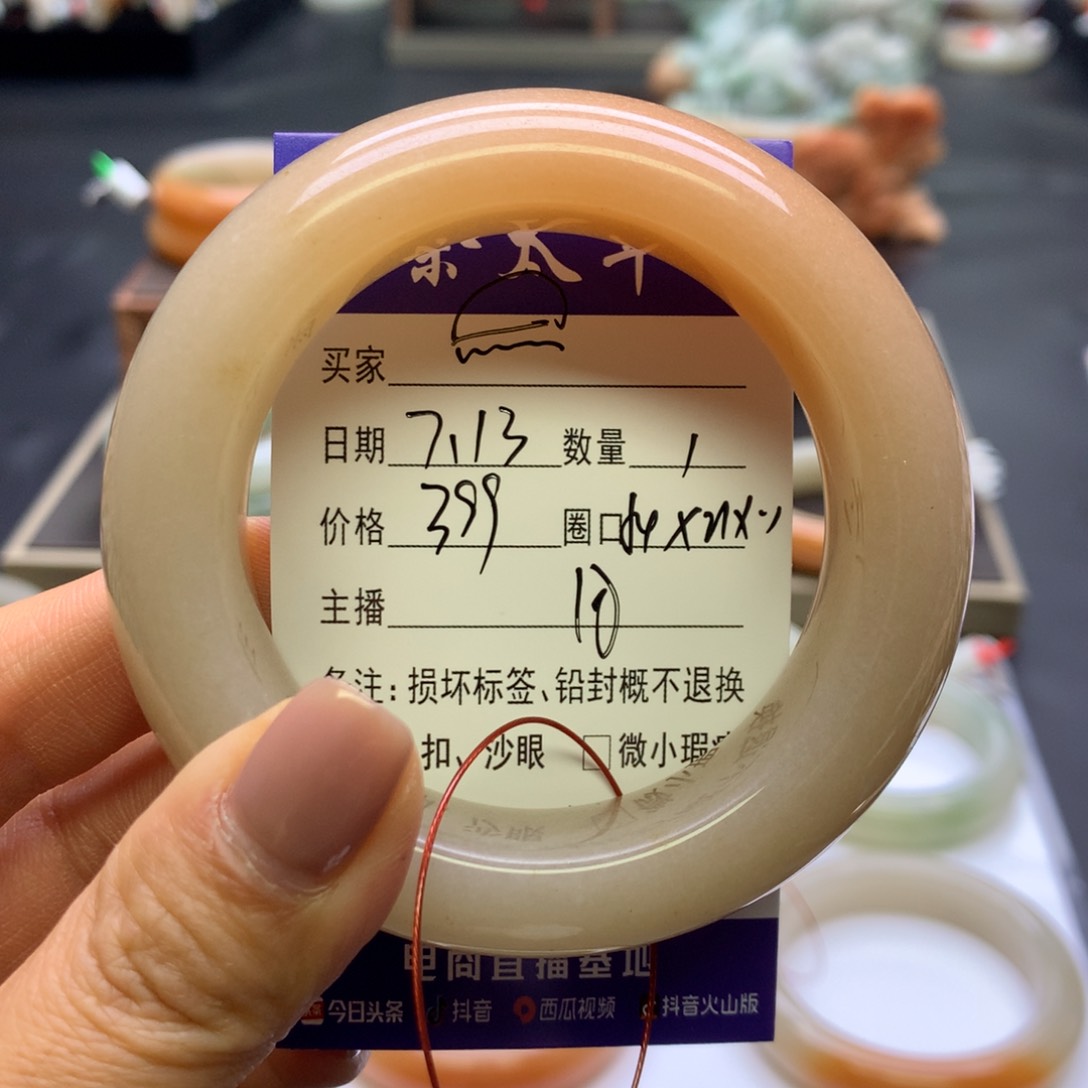 石英质玉手镯未镶嵌*️