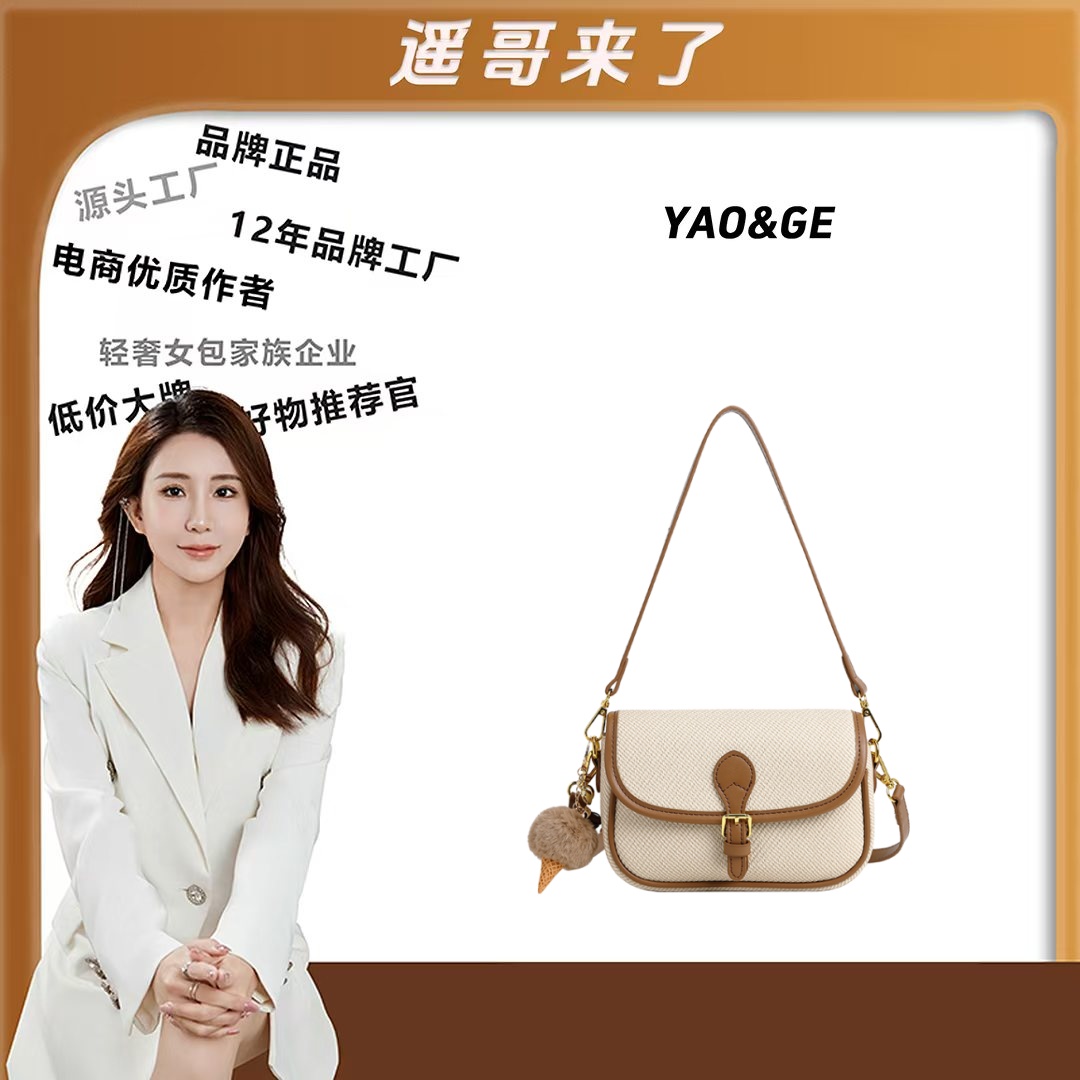 【遥哥定制】新款女士单肩斜挎通勤百搭女包
