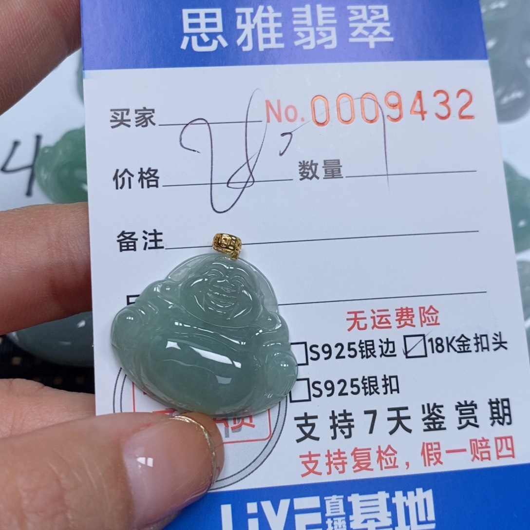 翡翠颈饰未镶嵌天然缅甸翡翠