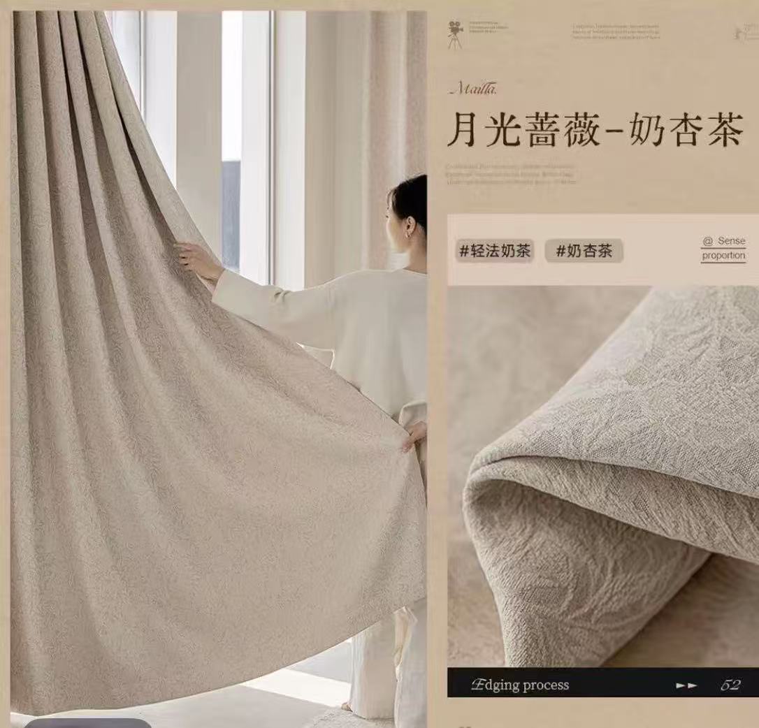 2026新款蔷薇雪尼尔5D浮雕窗帘卧室客厅遮阳加厚奶油风