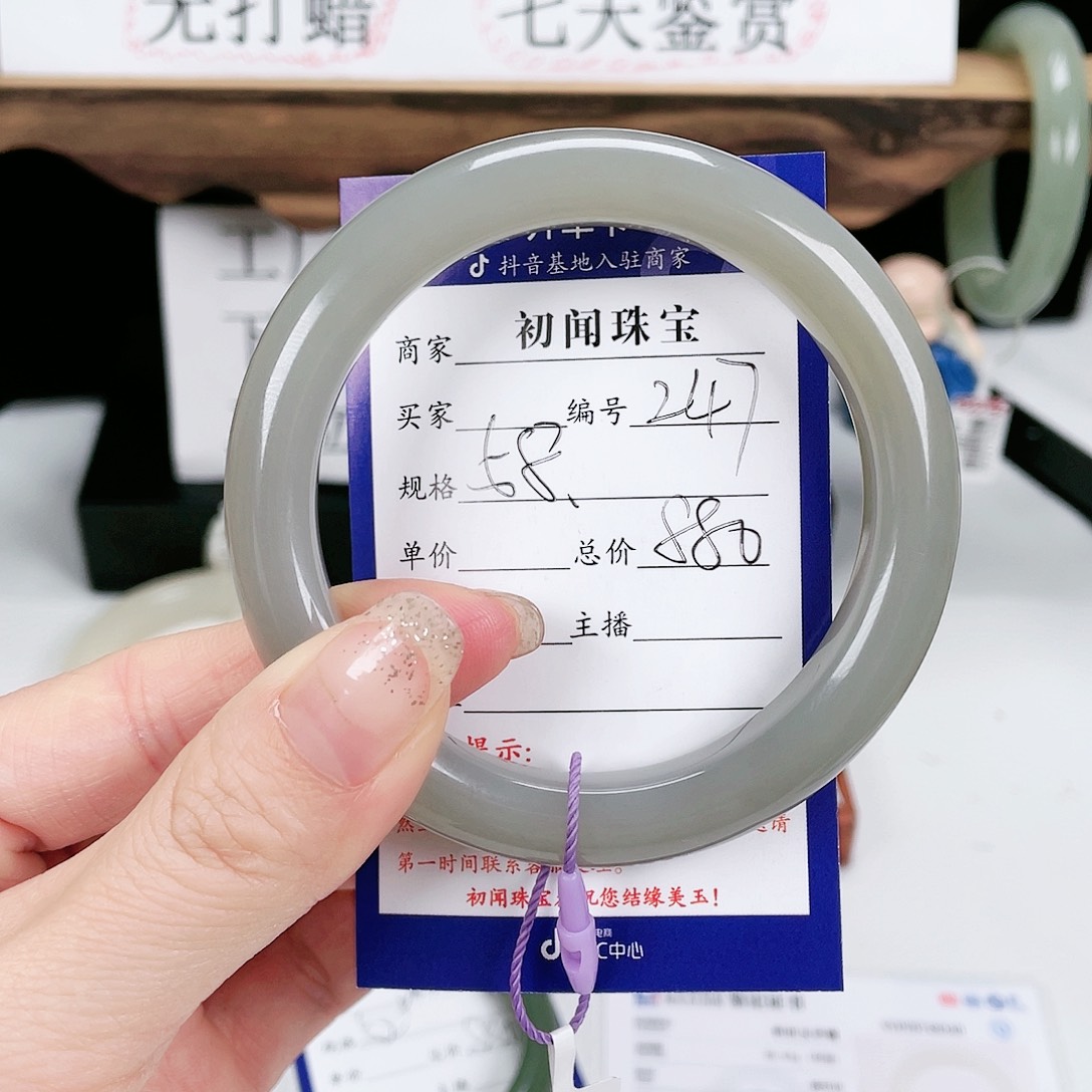 和田玉手镯未镶嵌