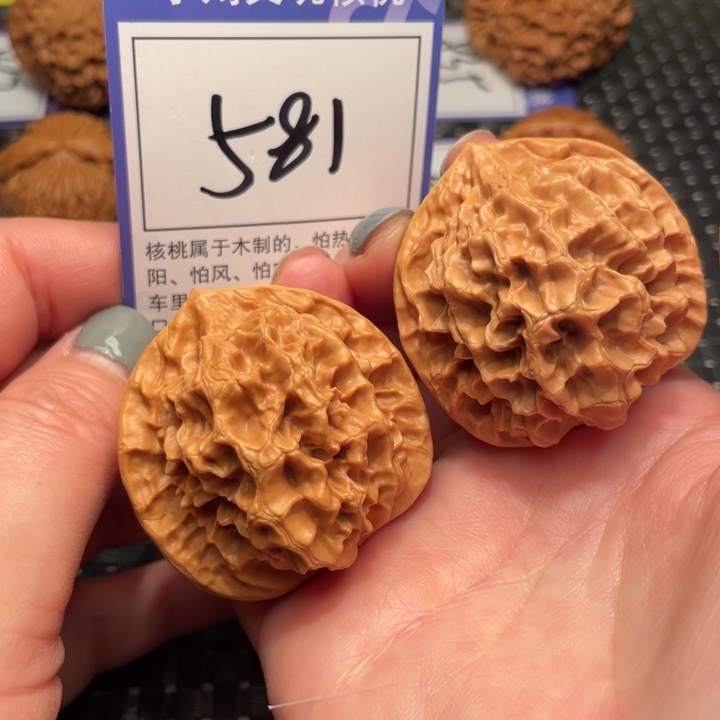 文玩核桃吊坠47帝王581