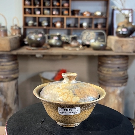 #1181柴烧裸烧窑变蚯蚓走泥纹盖碗