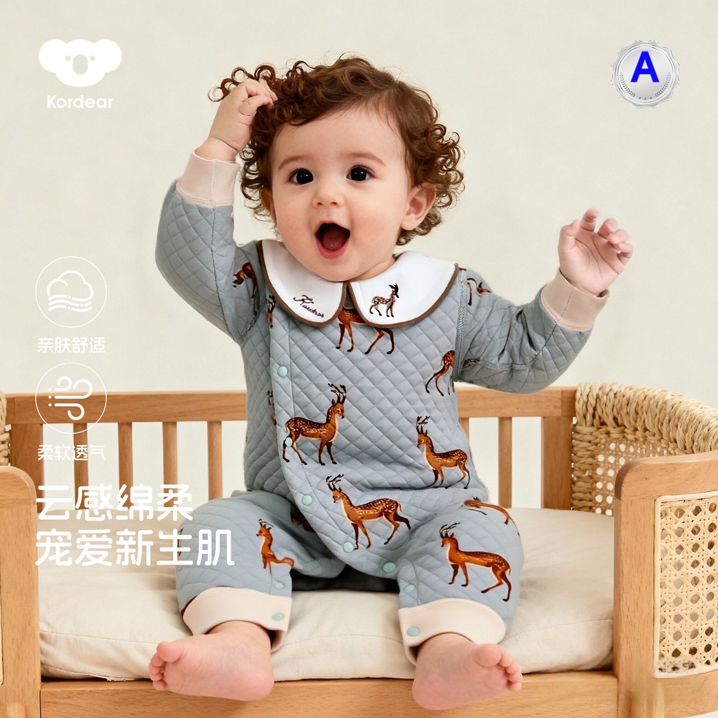  考拉蒂尔婴儿衣服秋冬季棉服夹棉连体衣宝宝加棉保暖哈衣爬