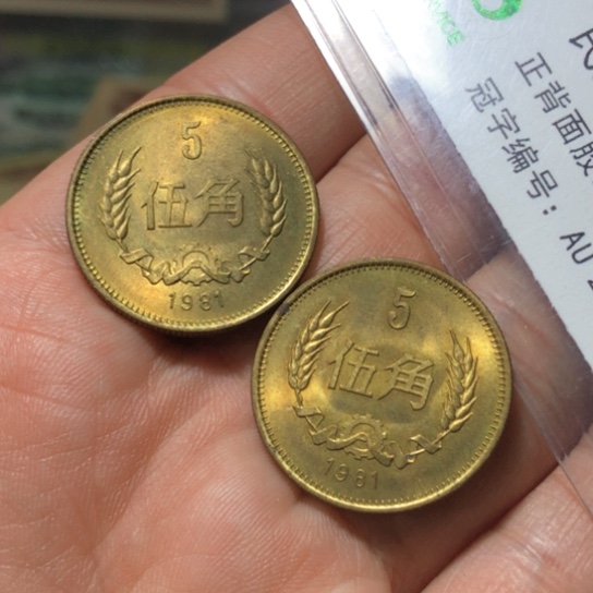 6. 1111111111111111111