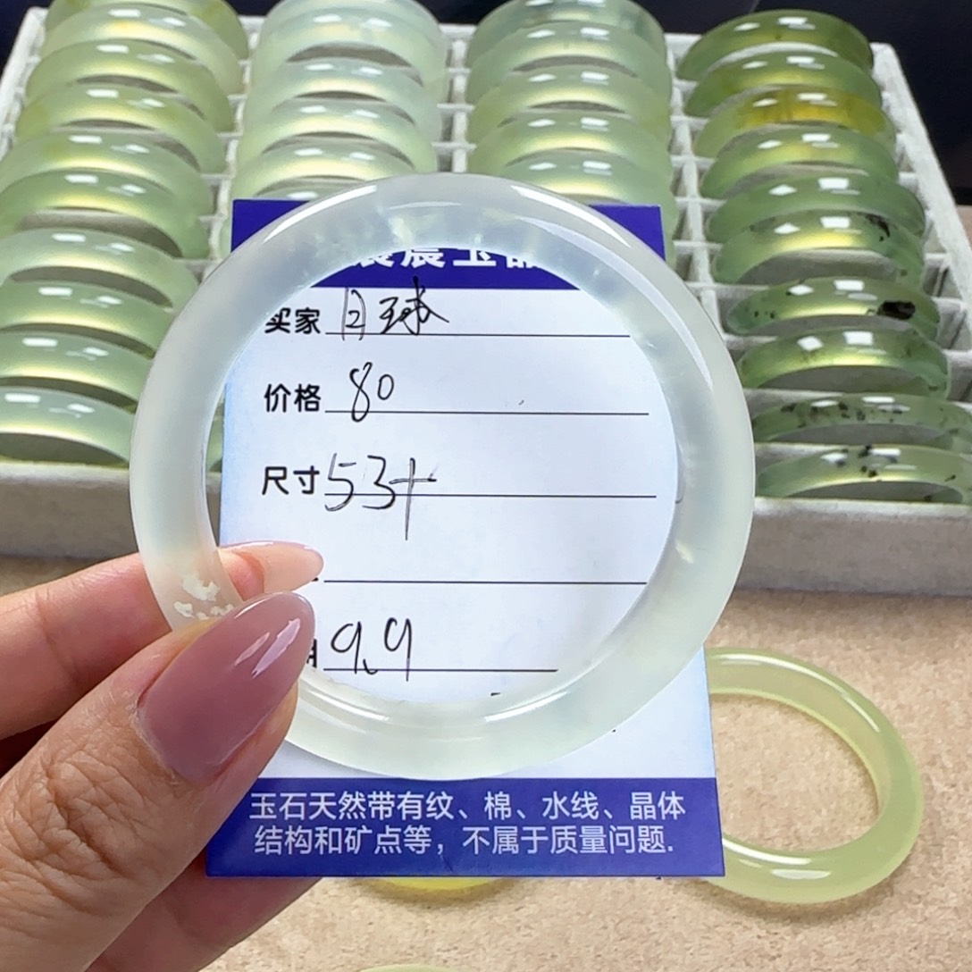 月***队未镶嵌蛇纹石玉手镯