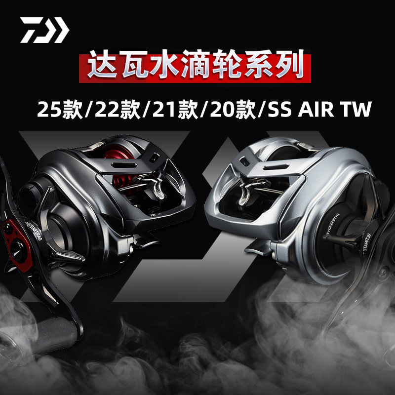 DAIWA达亿瓦21/22/25款阿尔法ALPHAS水滴轮AIR微物远投路亚泛用轮