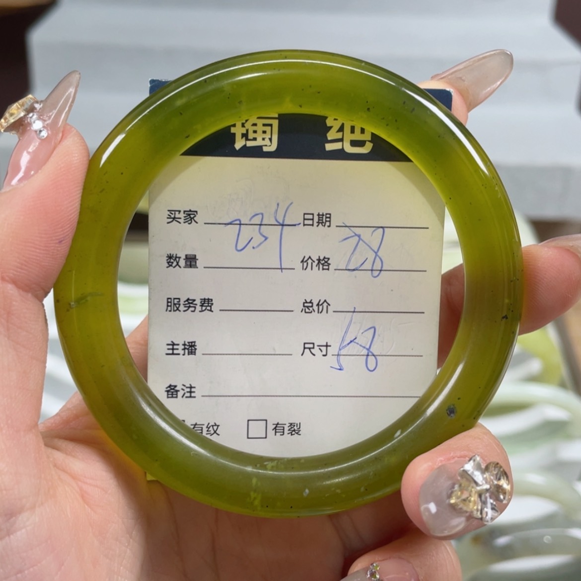 【闪购商品】蛇纹石玉手镯未镶嵌