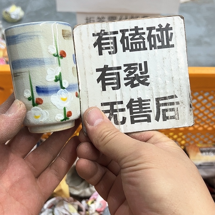 25包邮，盘子，碗，杯子，茶壶，默认瑕疵