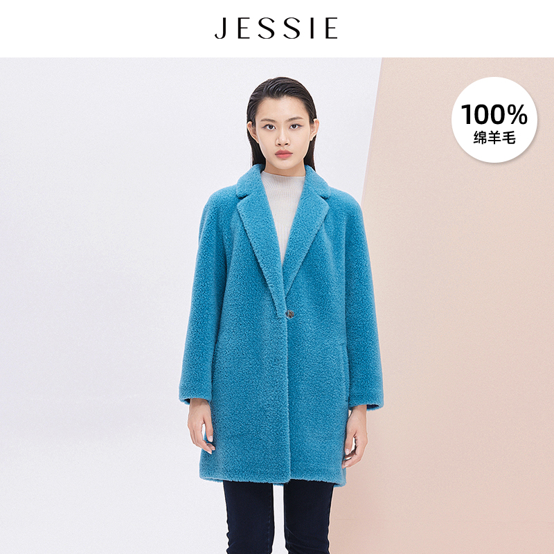 【刘校长专属】JESSIE高级感蓝色羊毛大衣女冬季中长款气质毛毛外套