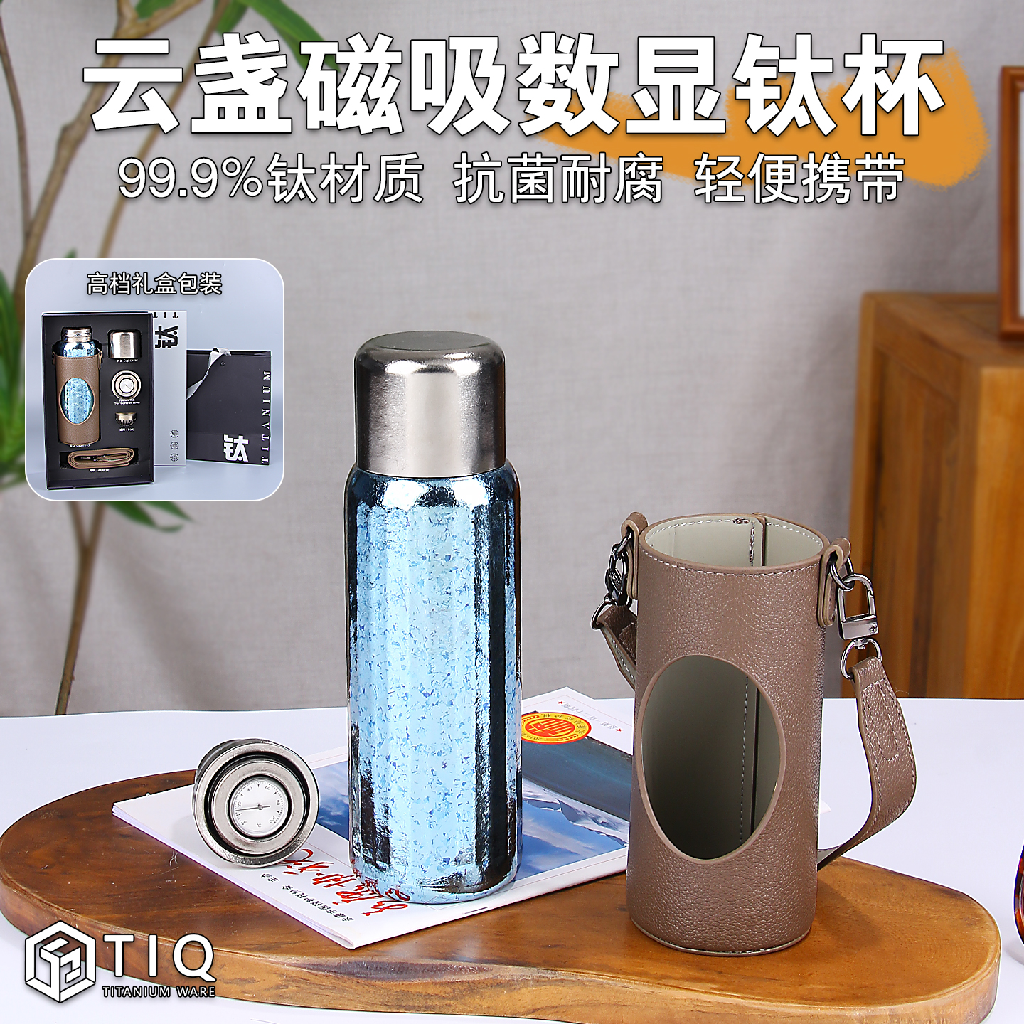 纯钛保温杯户外便携保冷杯焖茶杯双层高档焖泡茶水分离养生500ml