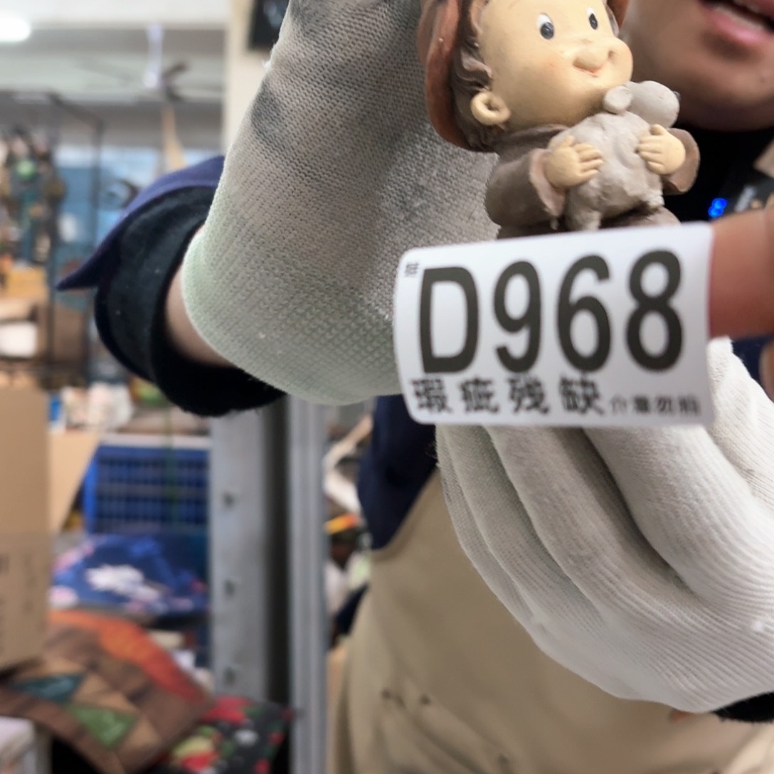 核桃木/黑胡桃（胡桃木）