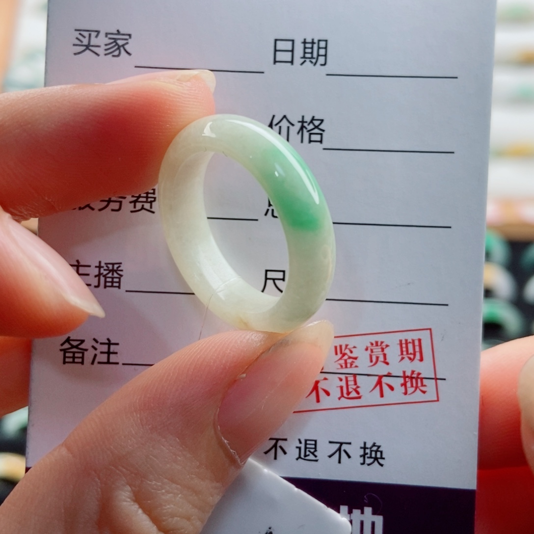 未镶嵌戒指翡翠圈口17