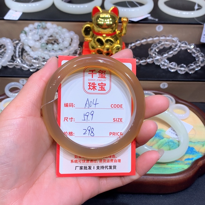 玛瑙/玉髓手镯未镶嵌