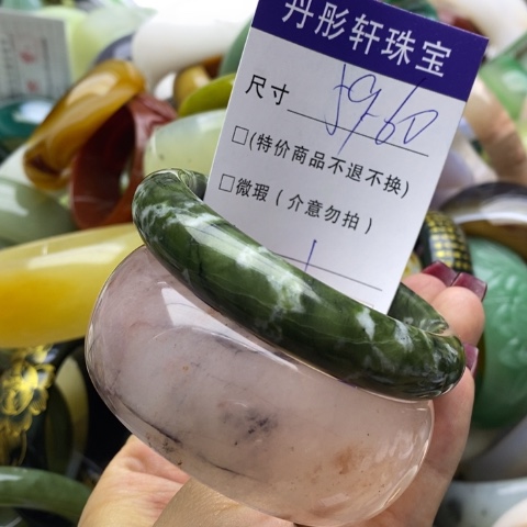 蛇纹石玉手镯未镶嵌