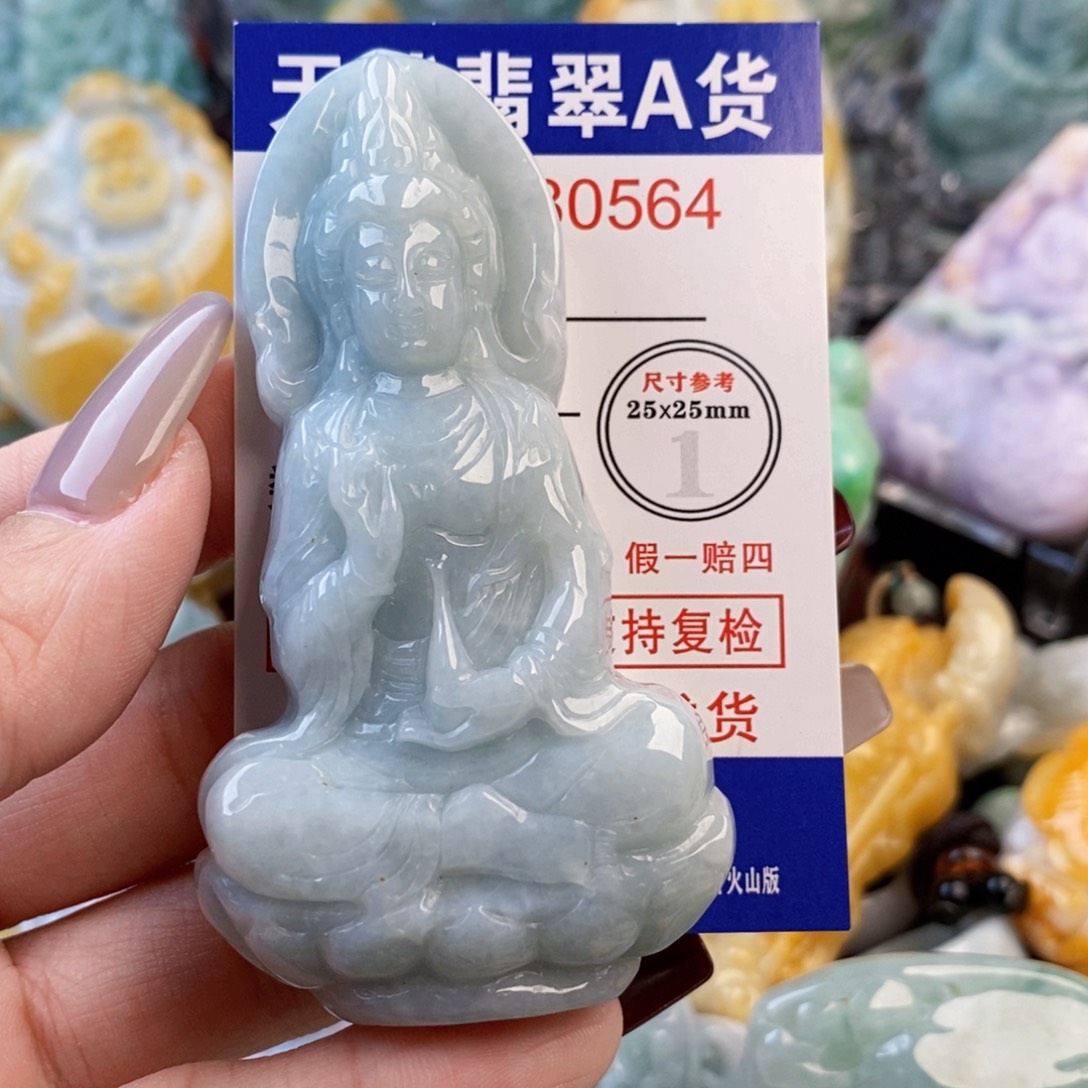 天***岛翡翠未镶嵌吊坠(不含链)