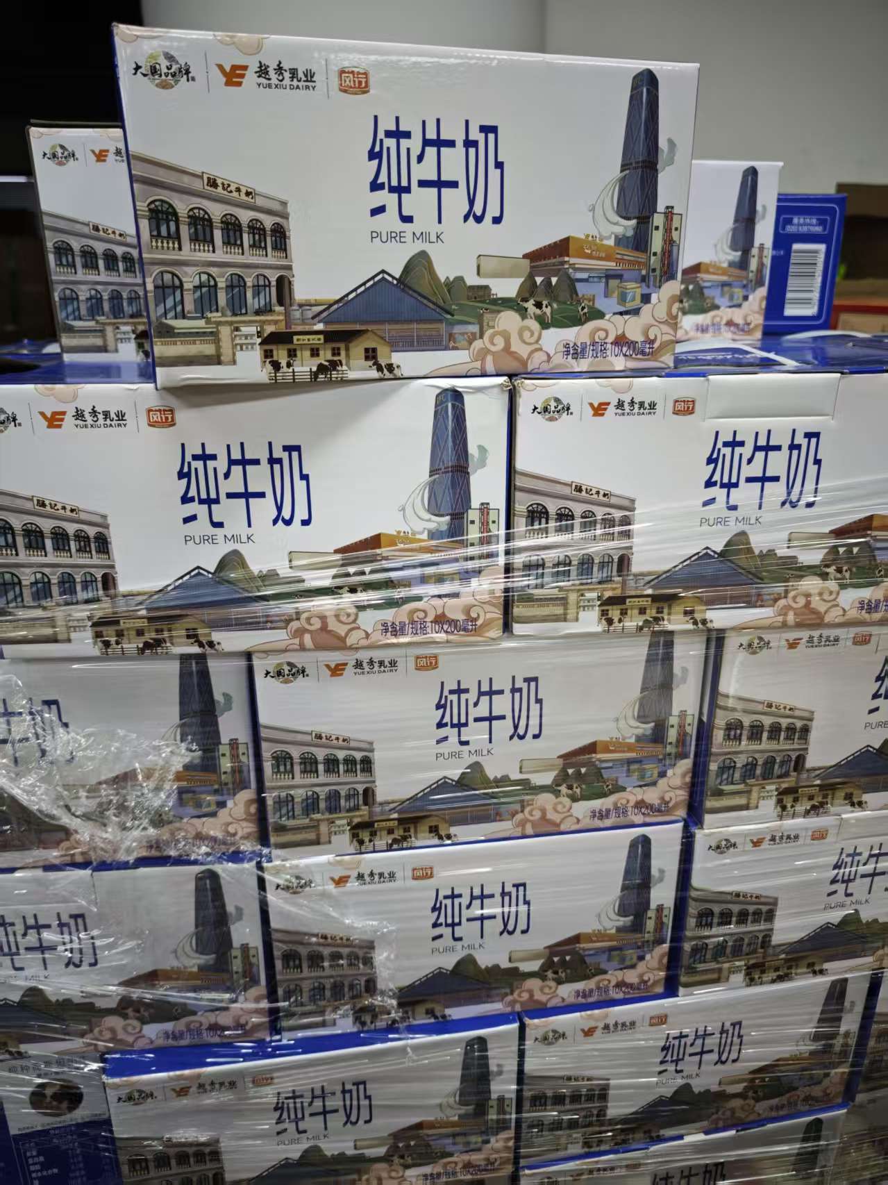 越秀乳业风行纯牛奶10*200ml
