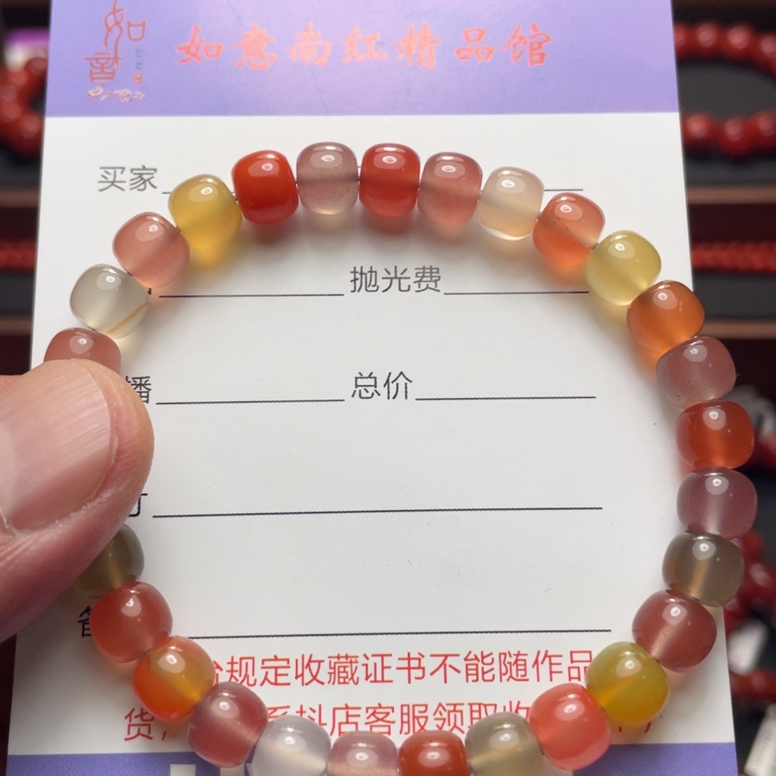 南红玛瑙原矿南红手串未镶嵌