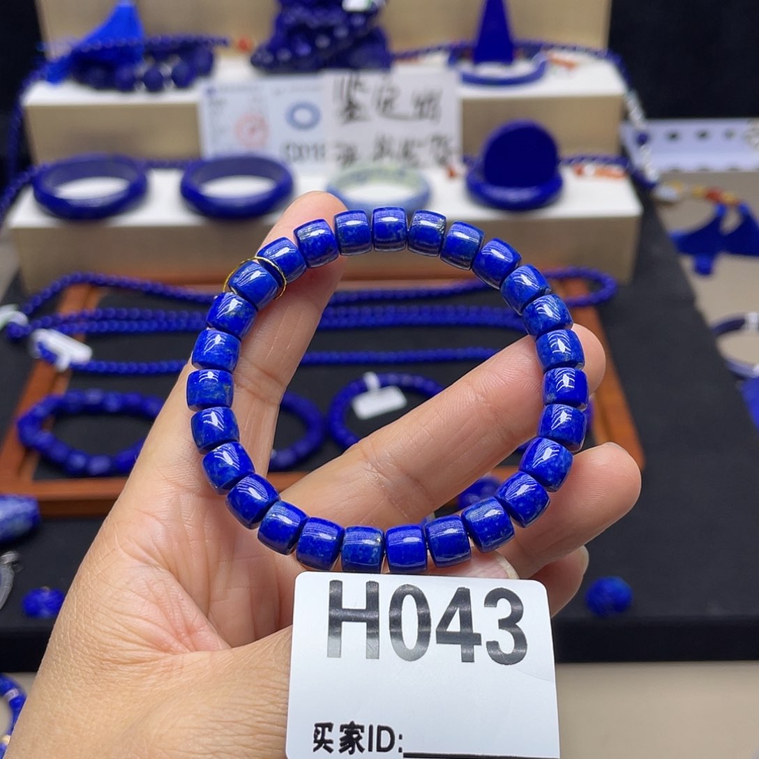 青金石未镶嵌手链8mm
