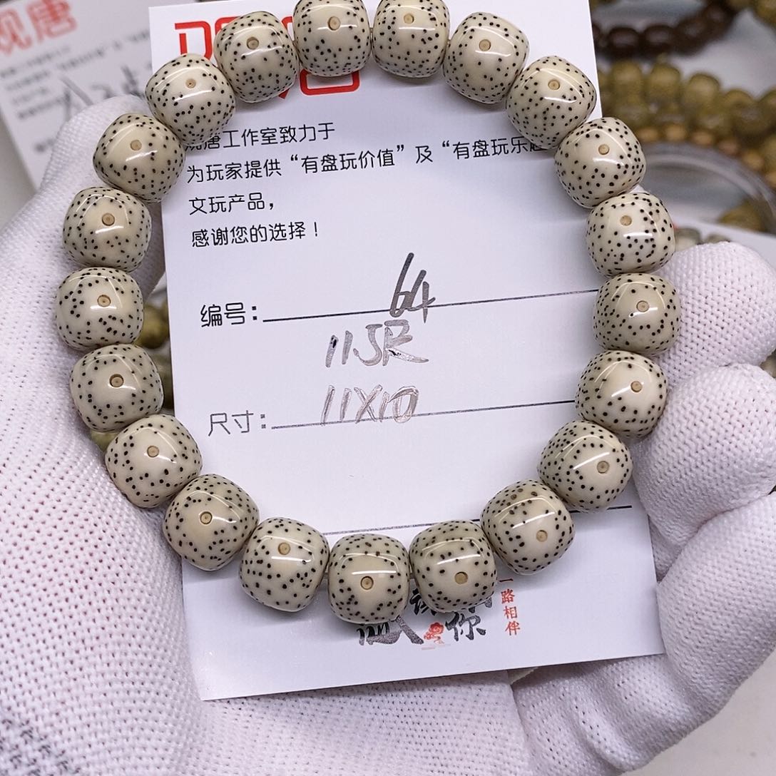 星月菩提手串64 观唐星月菩提