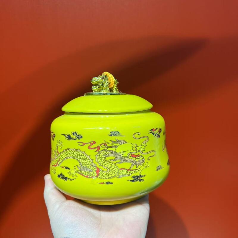 黄龙茶叶罐（大）g18 ZH522