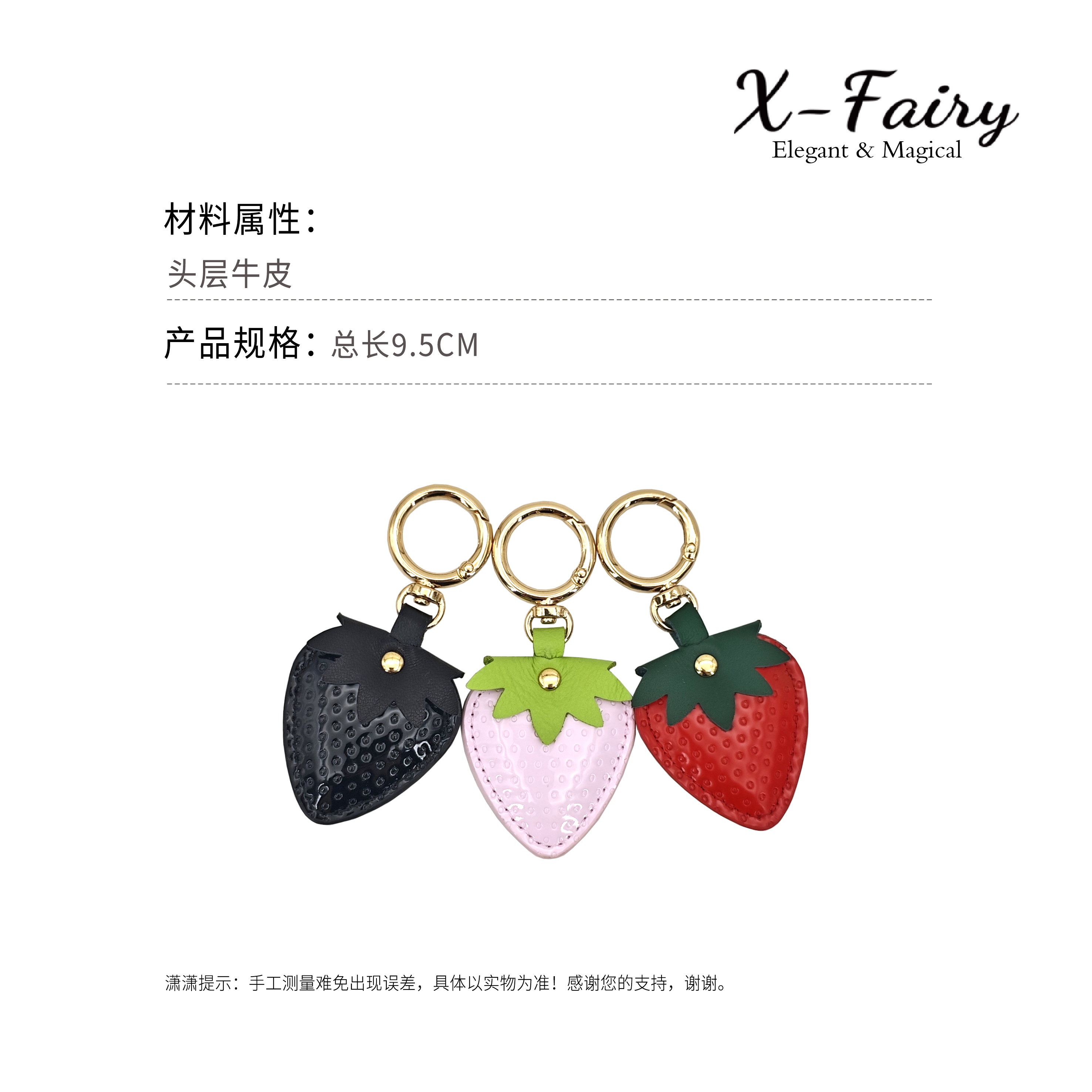 可口草莓系列可爱纯皮草莓钥匙包挂