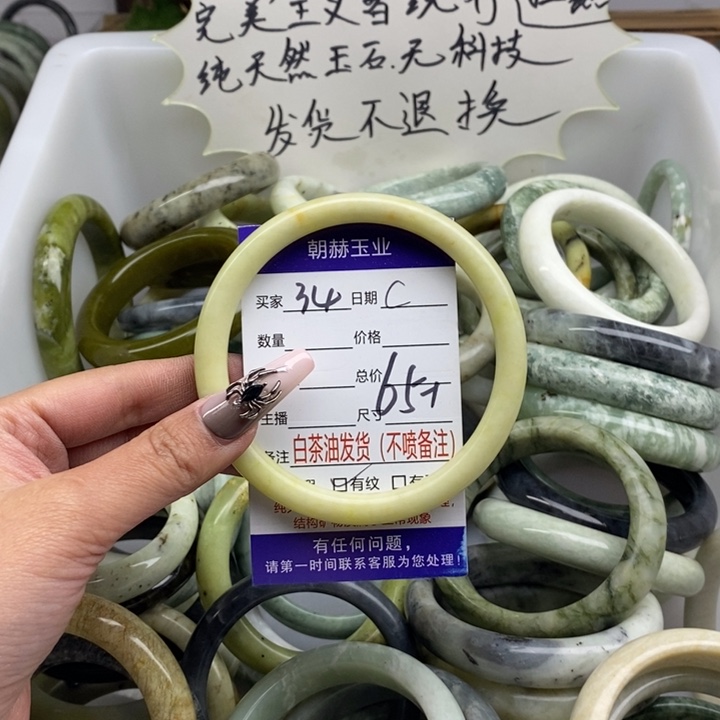 蛇纹石玉手镯未镶嵌