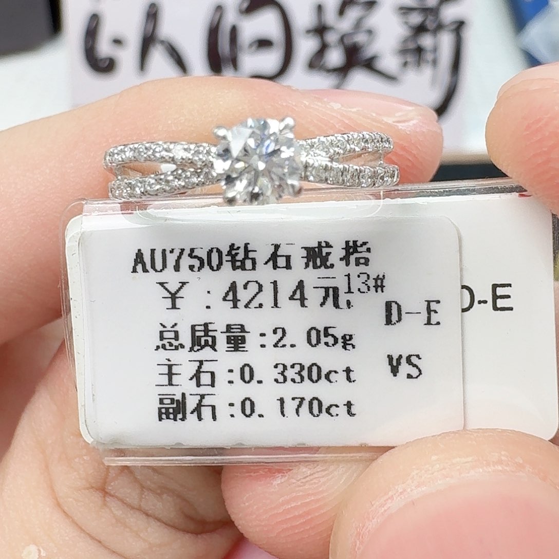 钻石戒指/指环18K金镶嵌