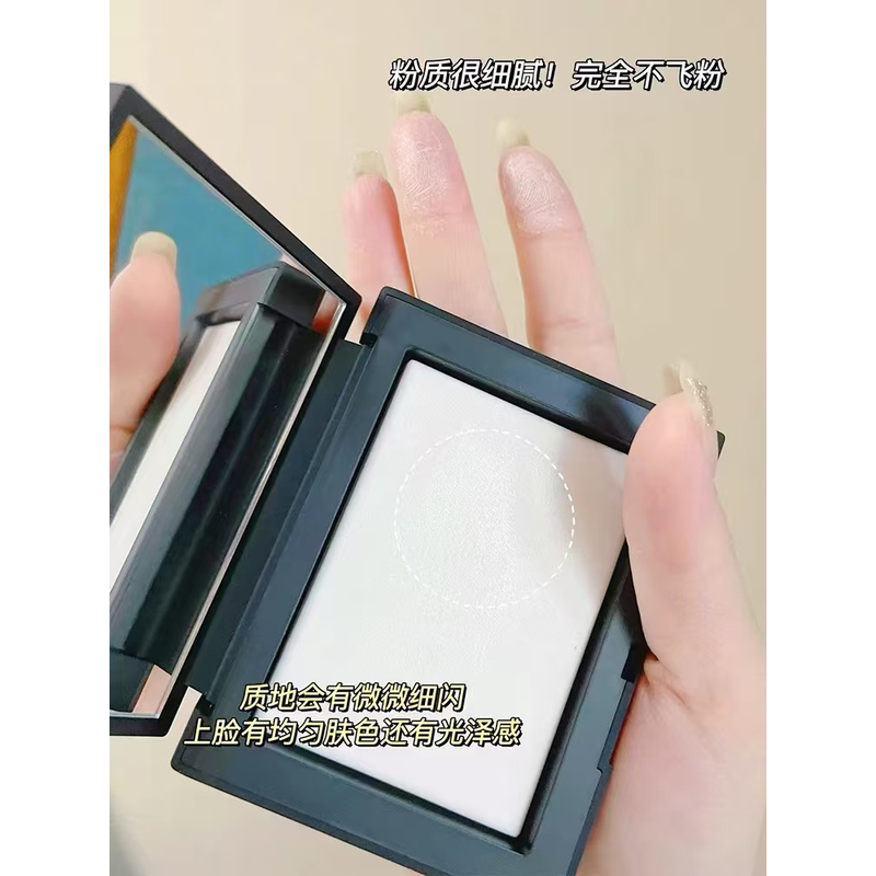 0233无盒白饼粉饼运损