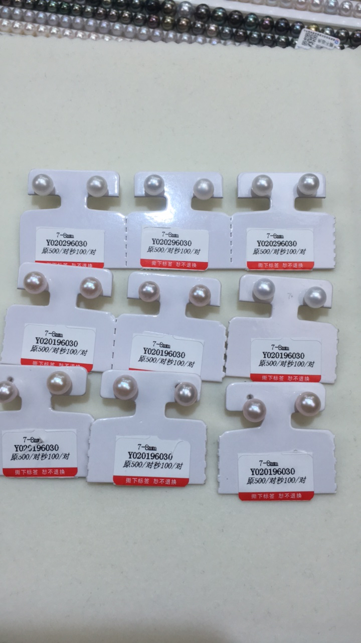 7-8正圆镜面极光素钉耳饰