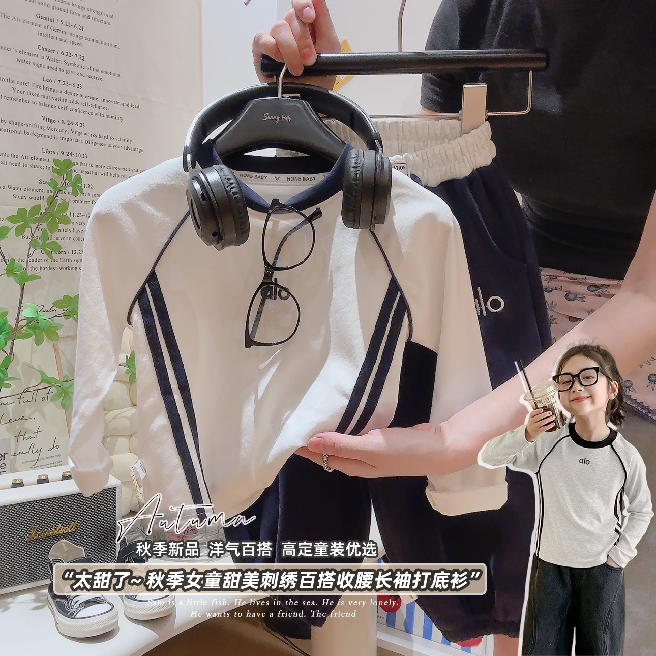 秋季新款高定设计时尚百搭刺绣上衣