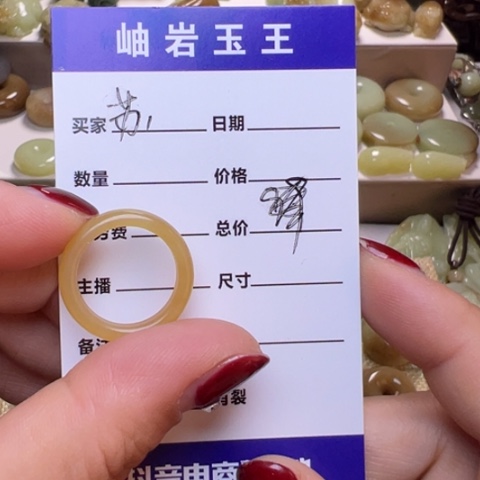 【闪购商品】岫岩老玉（透闪石质玉）戒指未镶嵌苏*透闪石玉