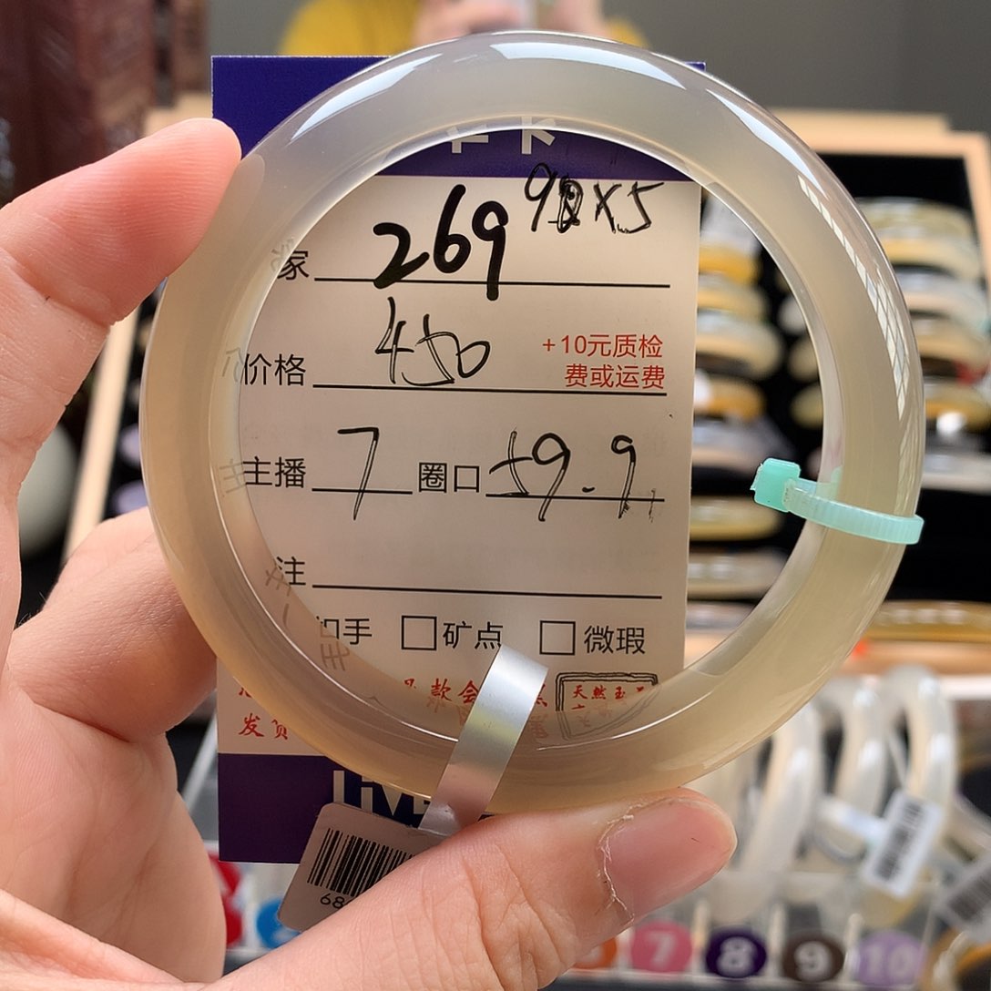 必***！玛瑙/玉髓手镯未镶嵌