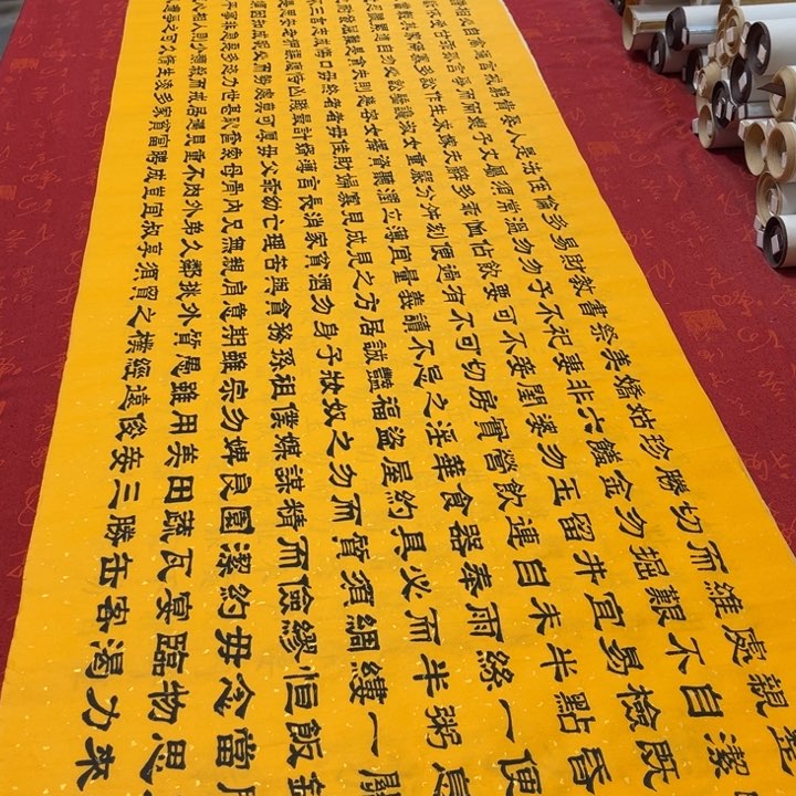 书法朱子家训隶书180✖️48