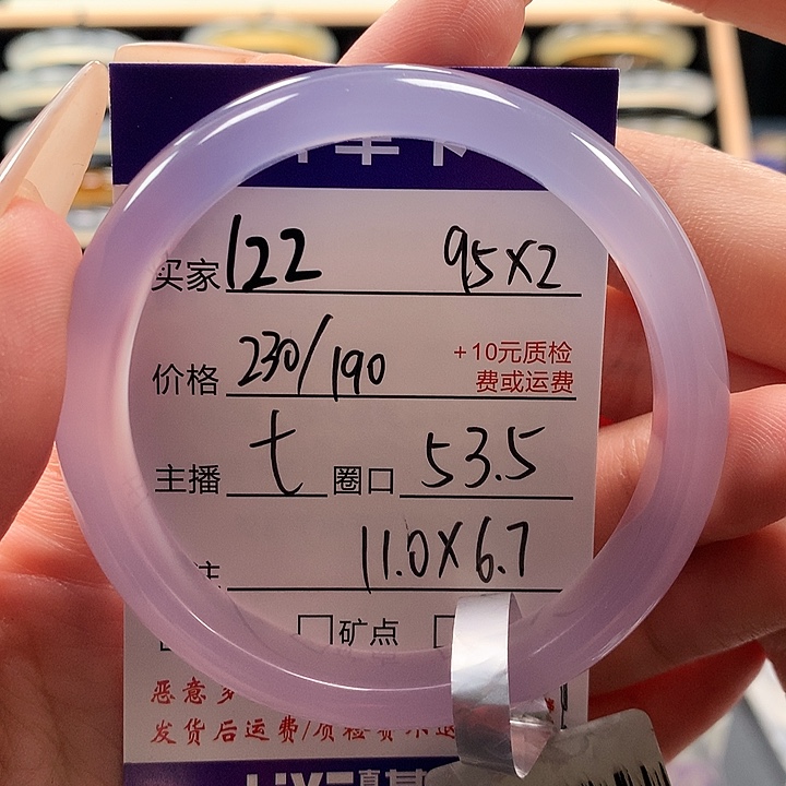 糕***冷玛瑙/玉髓未镶嵌手镯