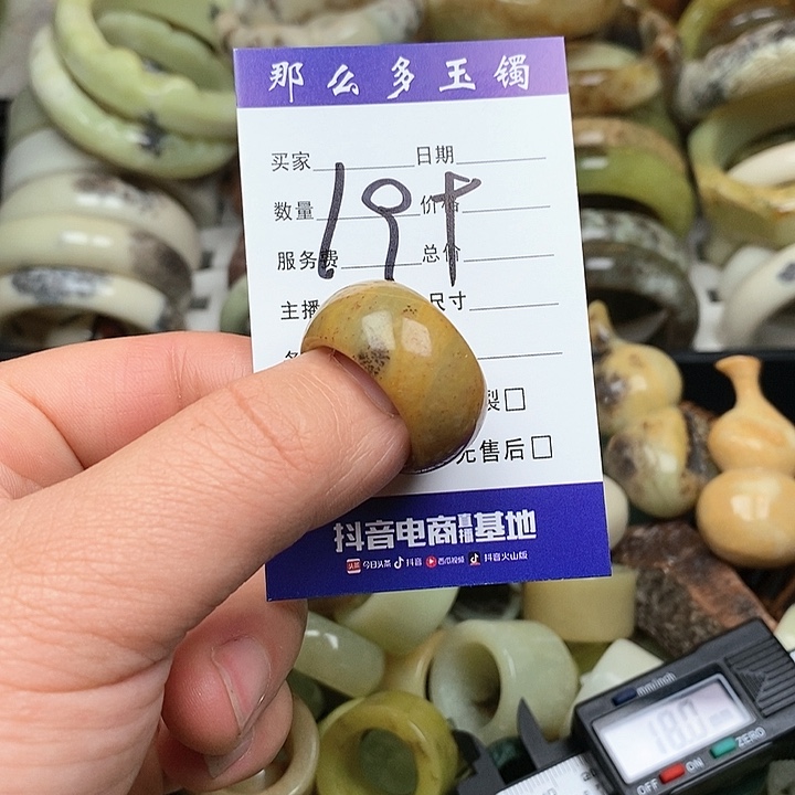 蛇纹石玉戒指未镶嵌