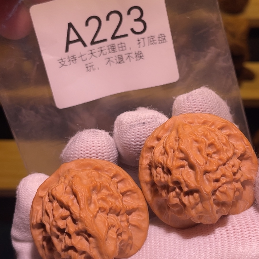 手串/手链核桃38瓷娃娃，水冲尖